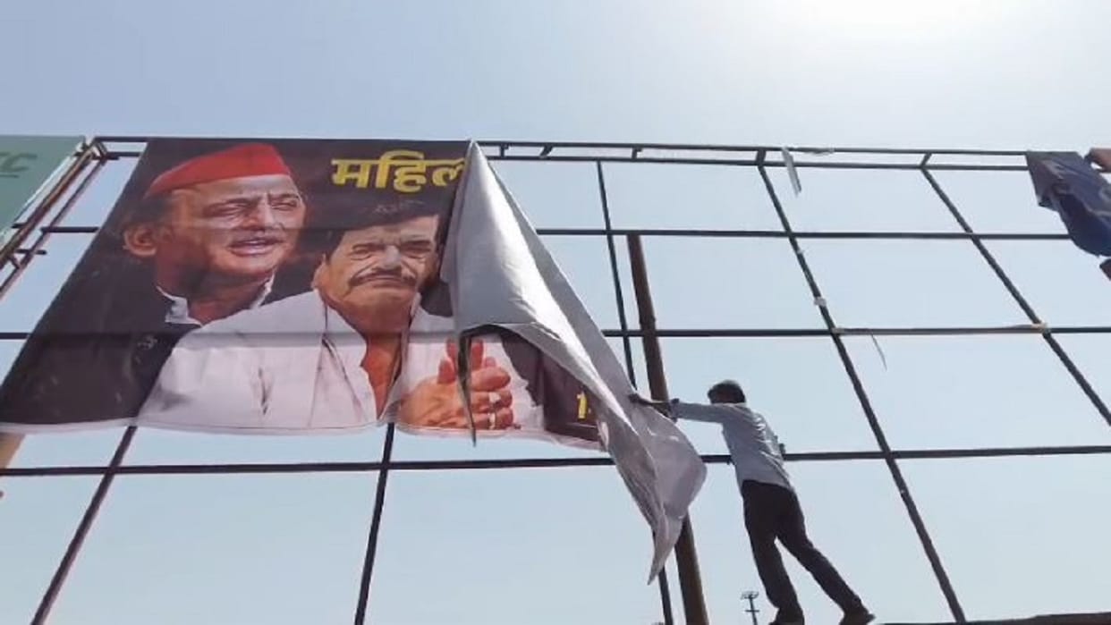 Hoardings calling Akhilesh Yadav anti-women have been put up in Shahjahanpur