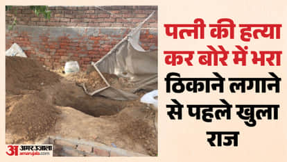 Husband Murders Wife, Stuffs Body into Sack; Crime Exposed Before He Could Dispose of It
