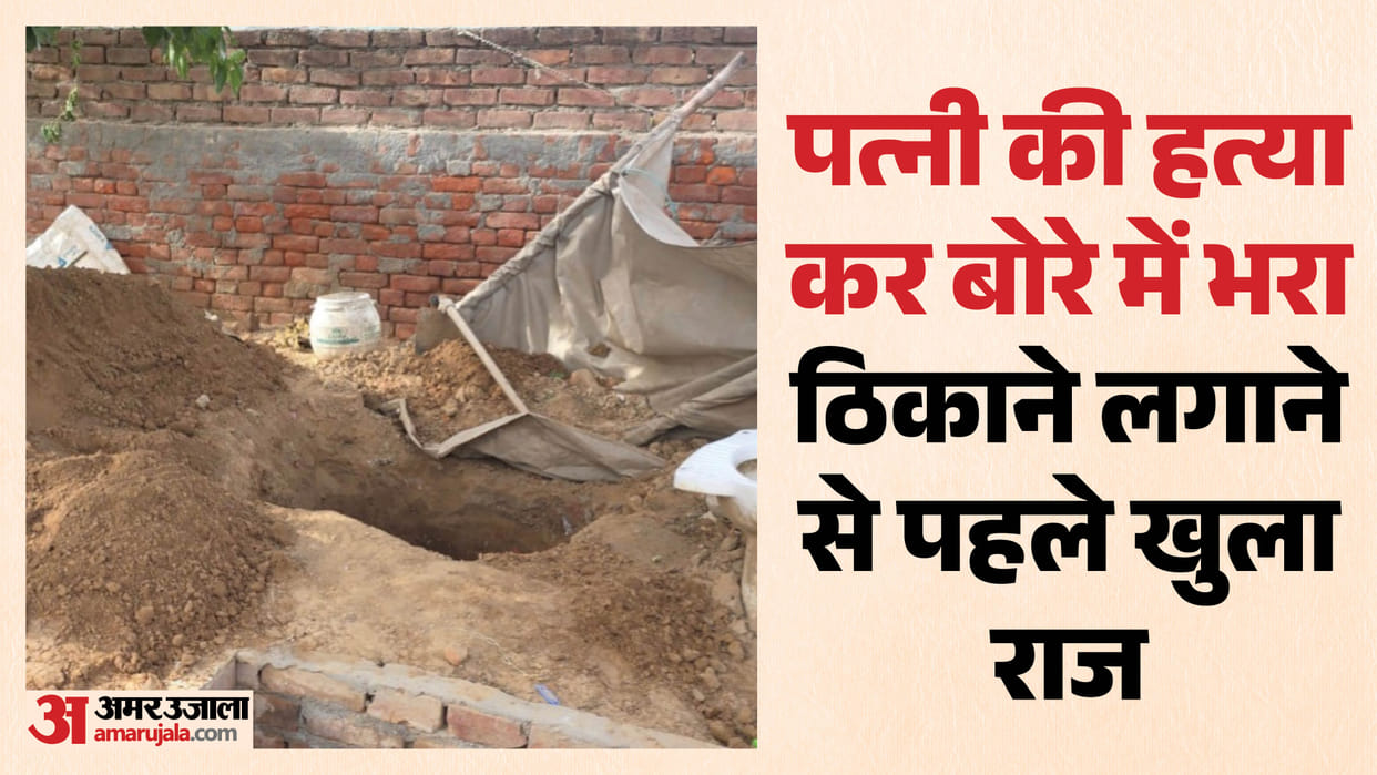 Husband Murders Wife, Stuffs Body into Sack; Crime Exposed Before He Could Dispose of It