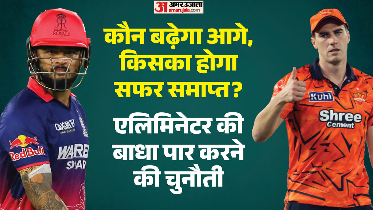 SRH vs RR IPL 2026 Play-off Live Streaming Telecast Channel: Where How to Watch Today IPL Match Online