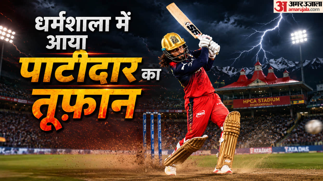 Royal Challengers Bengaluru vs Gujarat Titans IPL 2026 Qualifier 1: RCB captain Rajat Patidar playoff stats