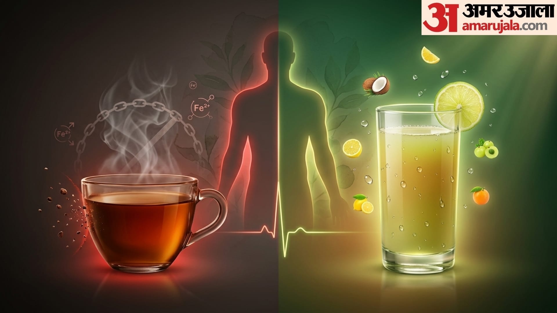 शरीर में आयरन की कमी है तो क्या न खाएं?