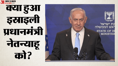 Concern grows in Israel: Prime Minister Netanyahu suddenly hospitalized
