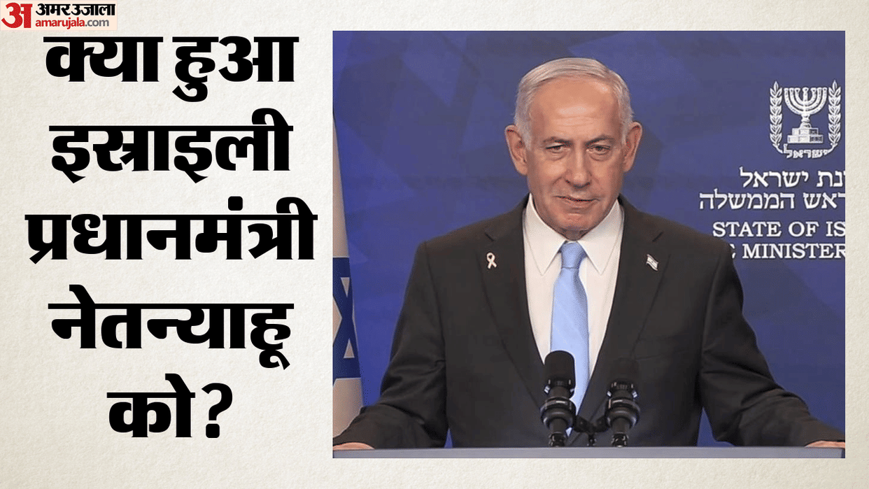Concern grows in Israel: Prime Minister Netanyahu suddenly hospitalized