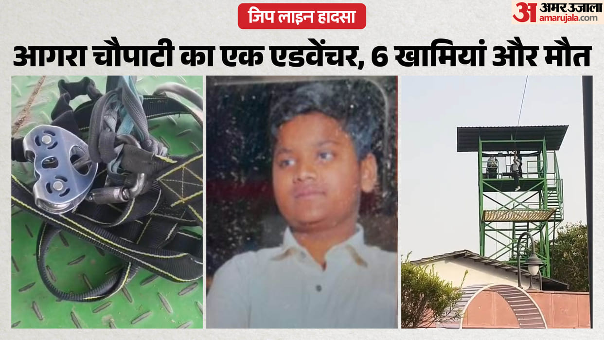 Zip Line Tragedy Exposed: Weak Hook and Safety Lapses Behind Fatal Fall