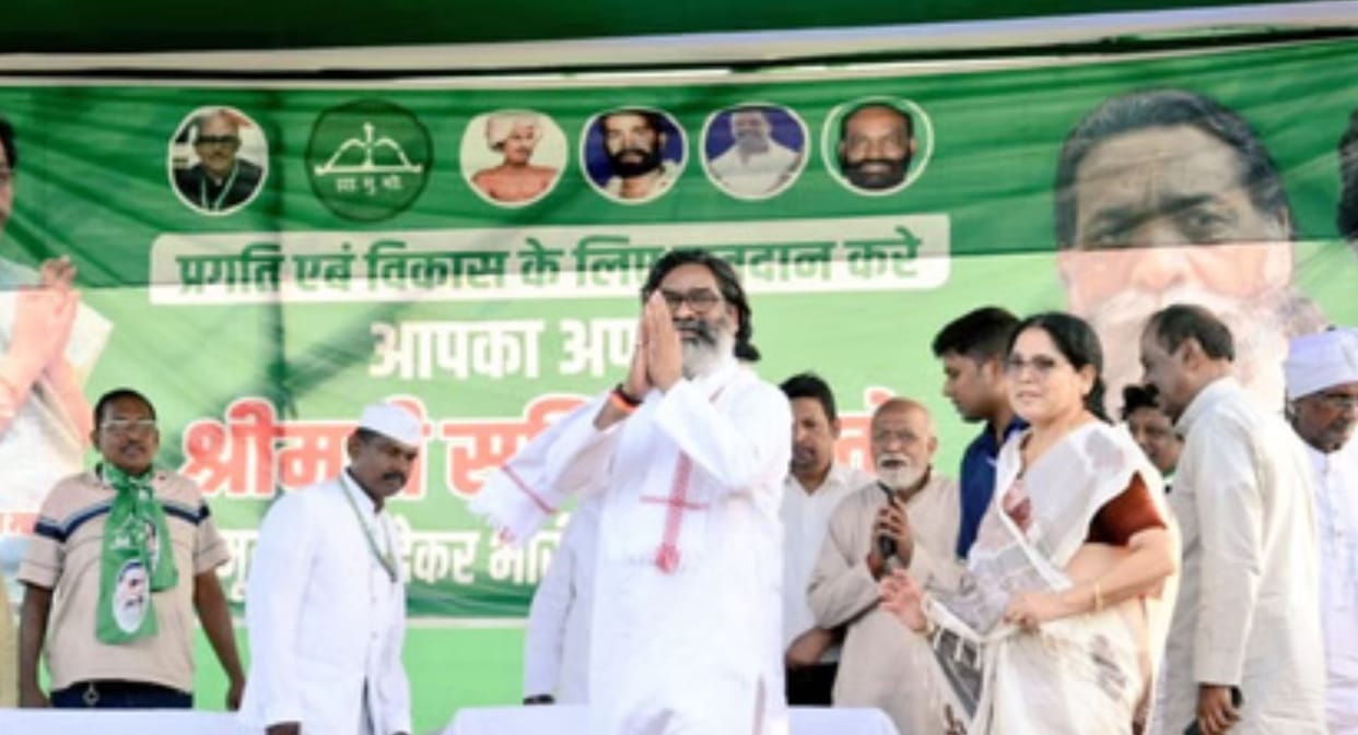 Jharkhand Rajya Sabha Polls JMM Writes to EC Demands Monitoring of Central Agencies