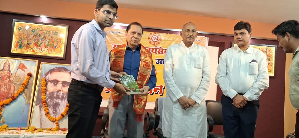 RSS Centenary Seminar Organised Among Educationists in Kanpur