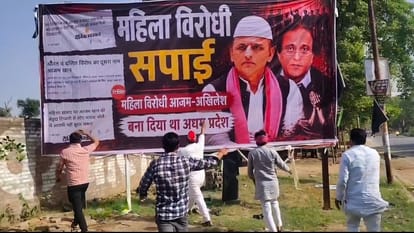 Kannauj Controversial posters targeting Akhilesh and Azam surface outraged SP workers tear down hoardings