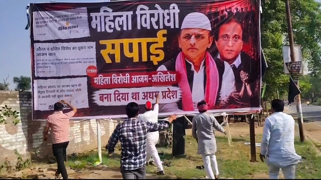 Kannauj Controversial posters targeting Akhilesh and Azam surface outraged SP workers tear down hoardings
