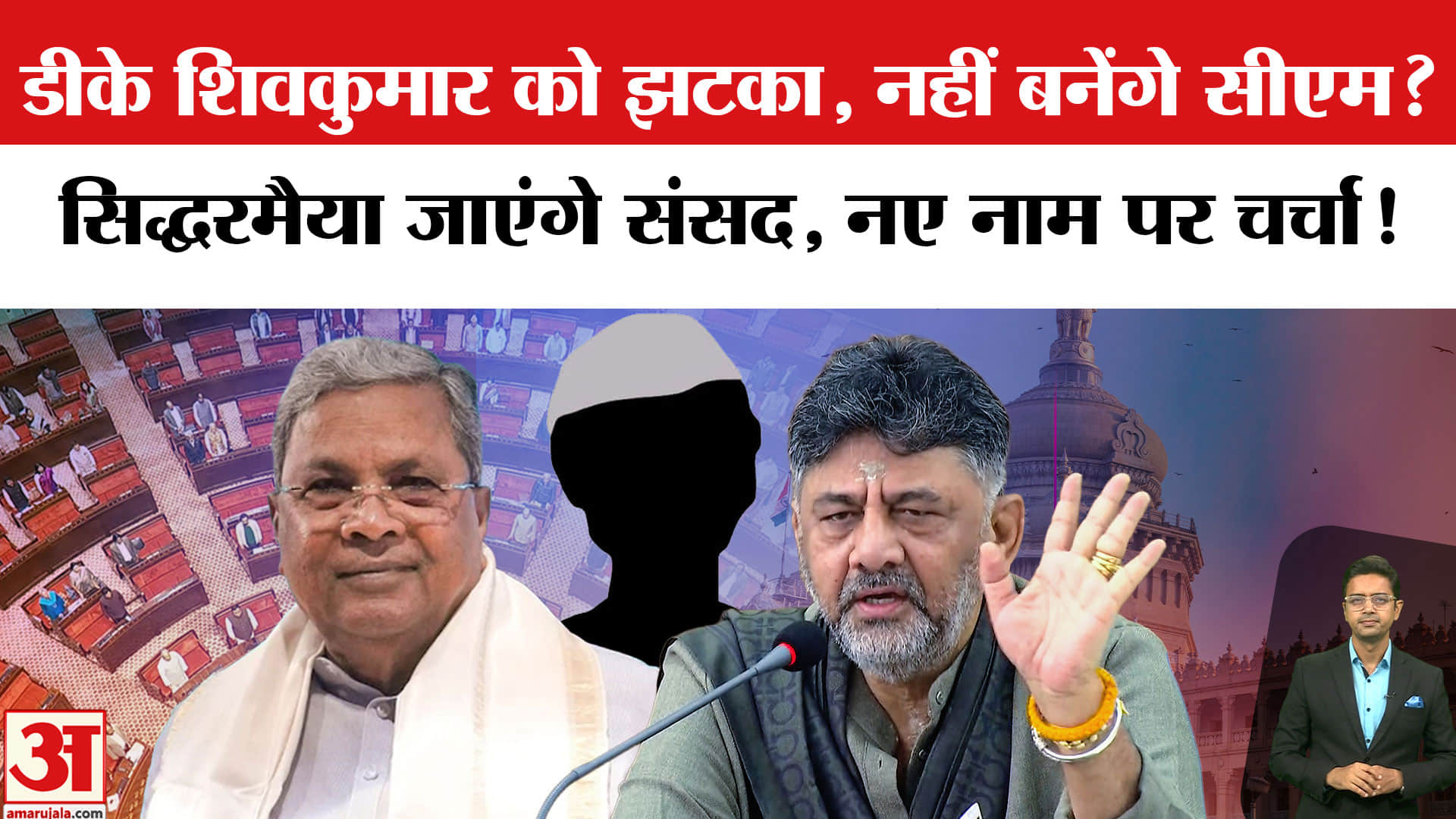 कर्नाटका सीएम