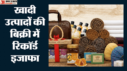 Read the full report on KVIC's historic sales surge in FY26, crossing Rs 1.87 lakh crore