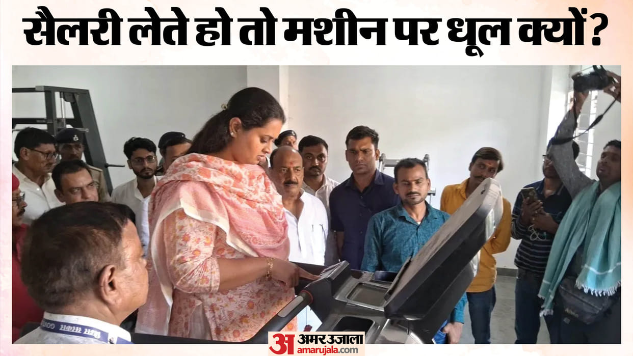 bjp minister say you taking salary why machine still dusty after inspection Muzaffarpur Bihar