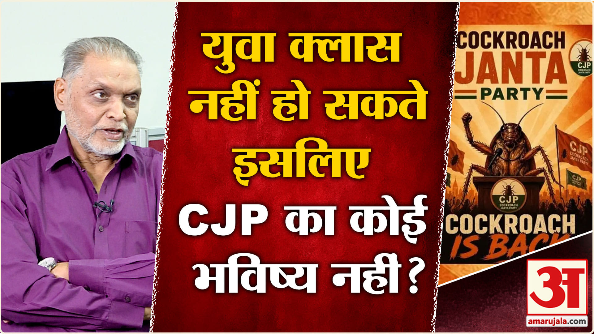 खबरों के खिलाड़ी