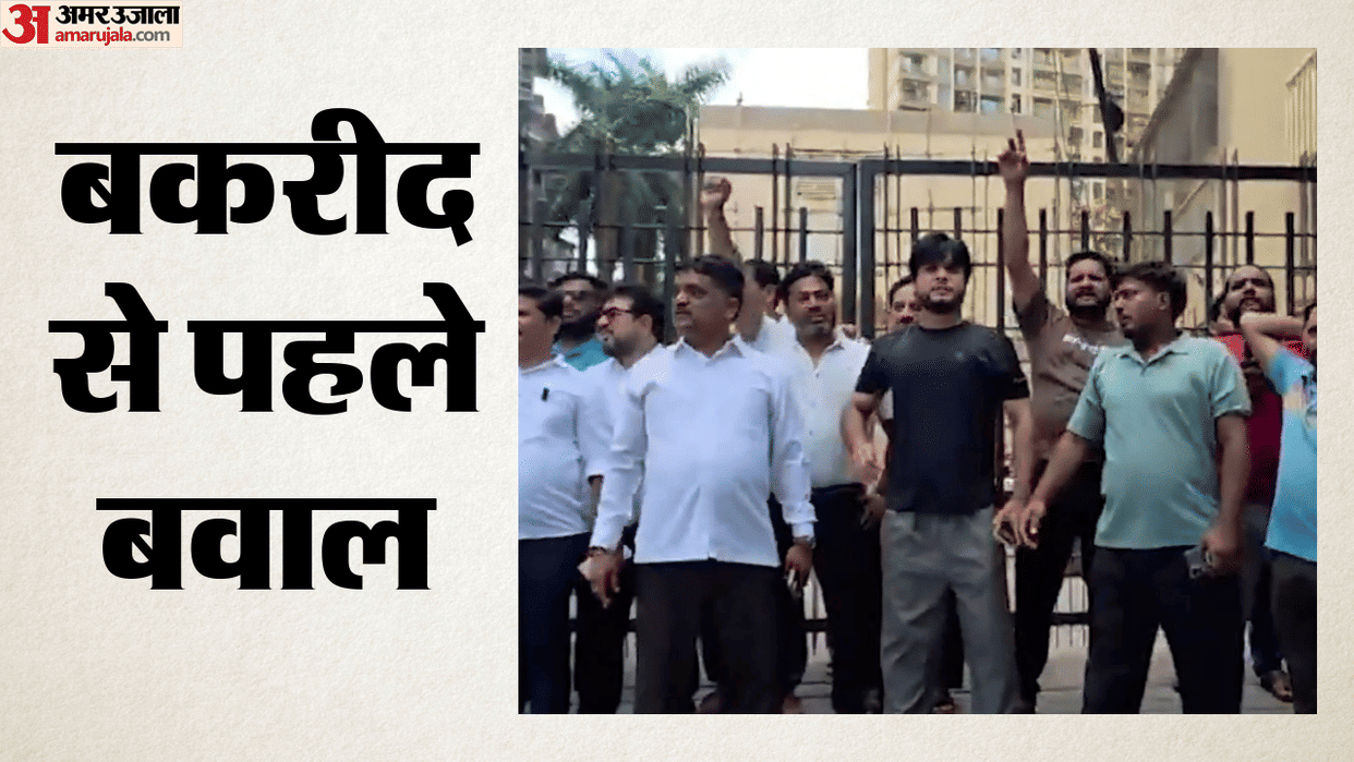 Mumbai Mira Road Clash Tension Erupts Over Goats Kept for  Eid Al-Adha Sacrifice in Housing Society