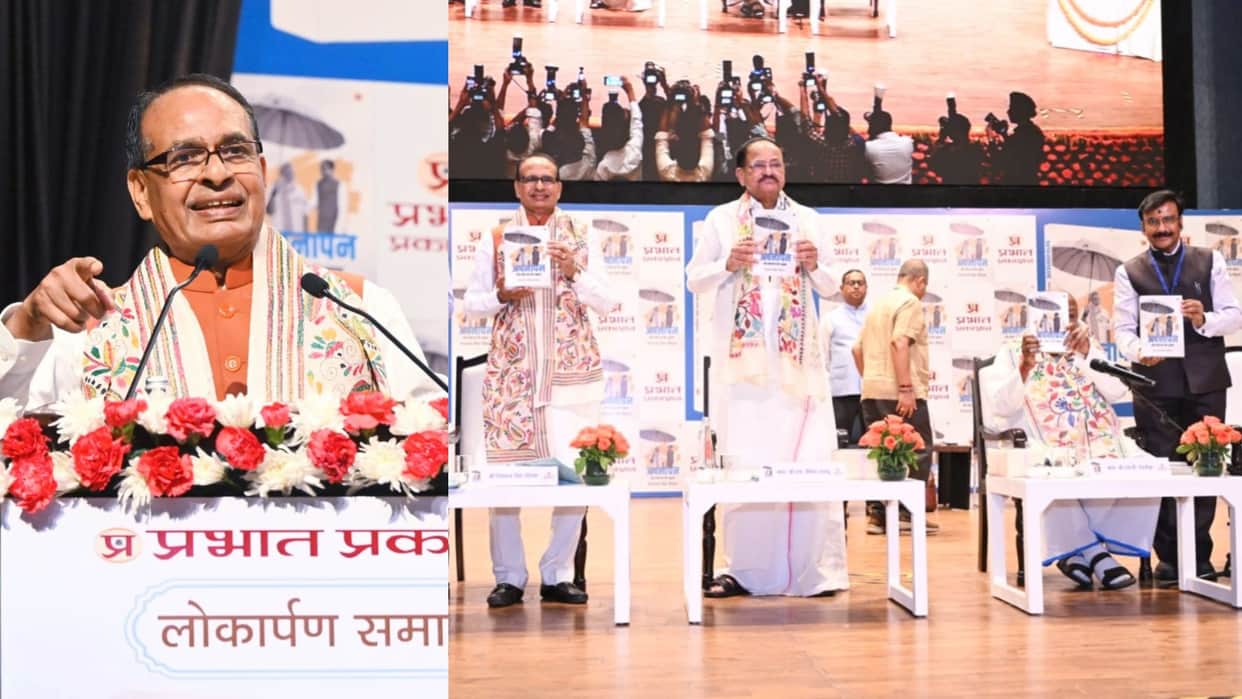 MP: PM Modi is a true Karmayogi and an extraordinary human being, Shivraj said on the release of 'Apnapan', Ve