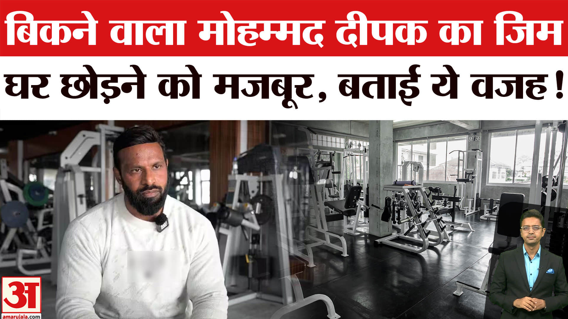 मोहम्मद दीपक