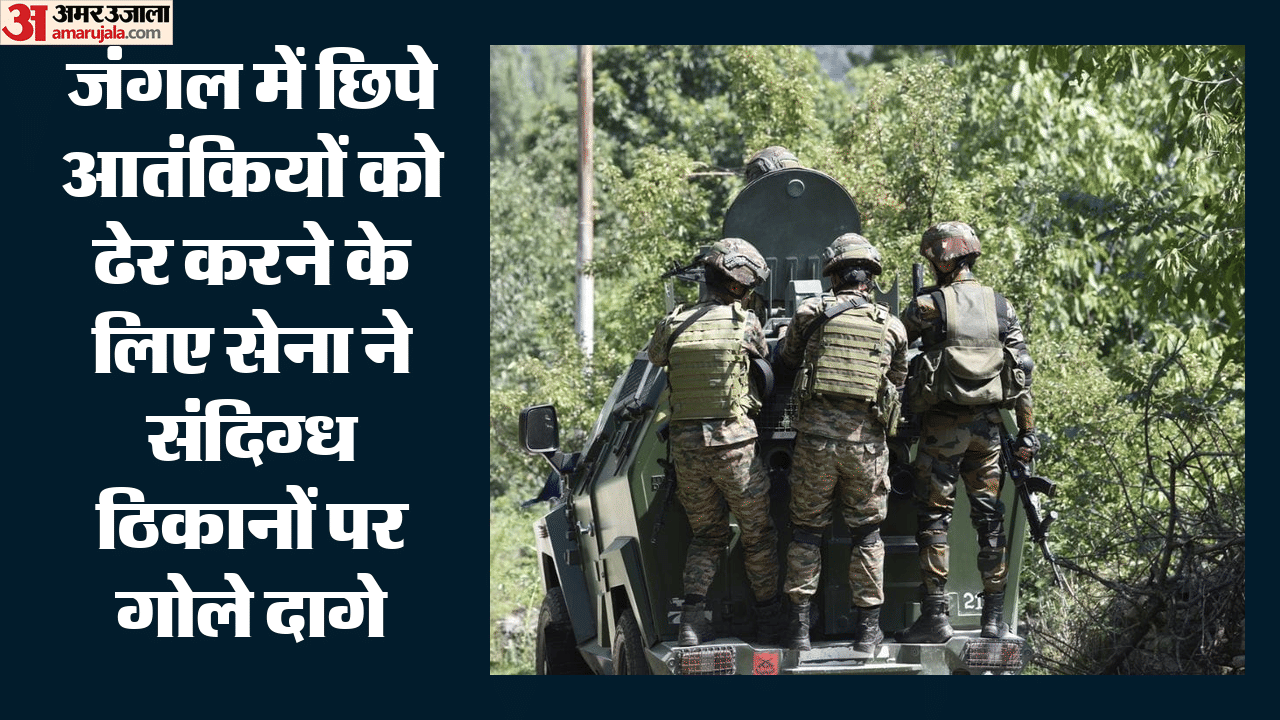 ऑपरेशन शेरूवाली जारी