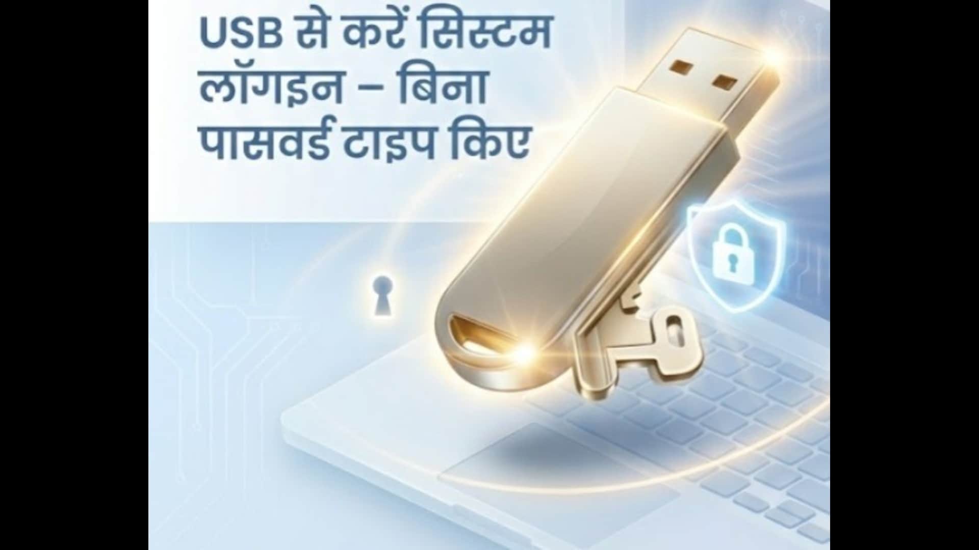 Pen Drive Hidden Features: 5 Powerful Ways Use  USB Drive