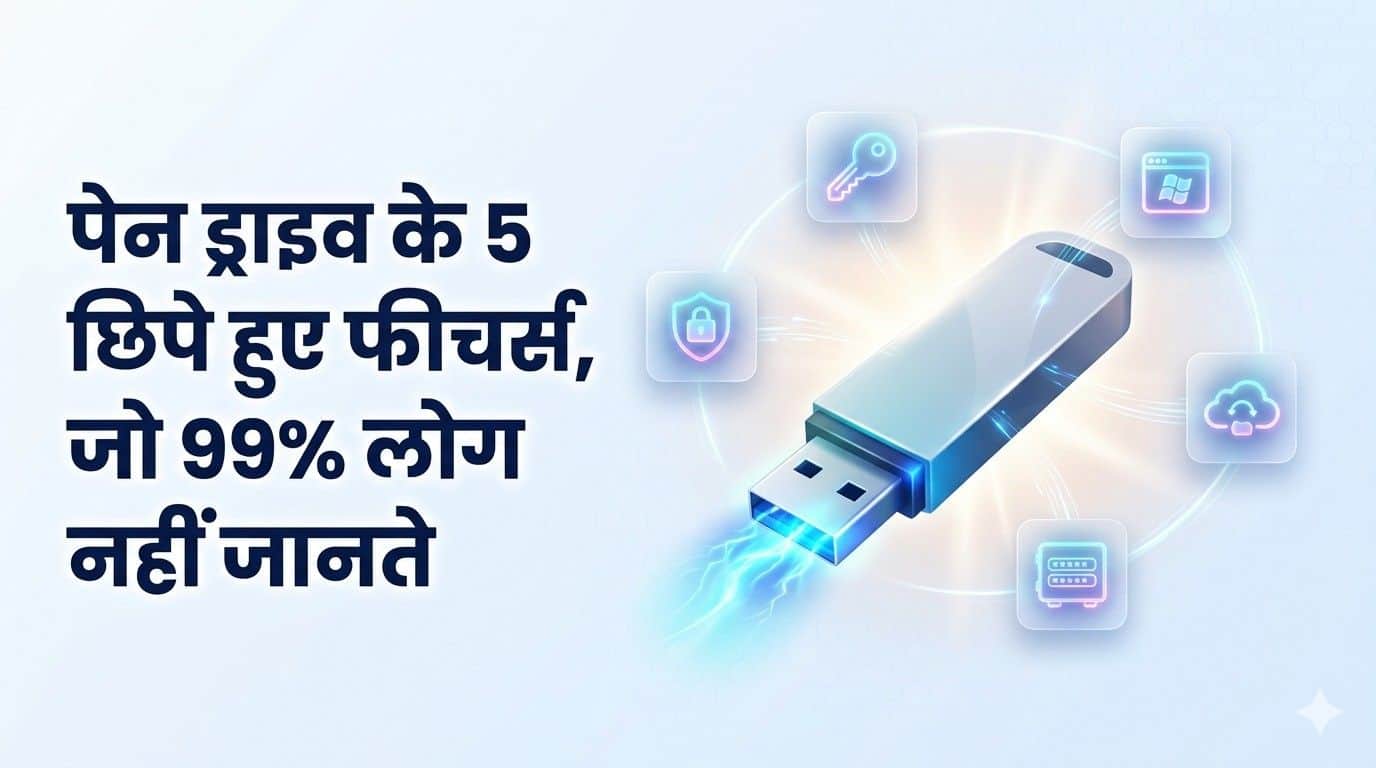 Pen Drive Hidden Features: 5 Powerful Ways Use  USB Drive