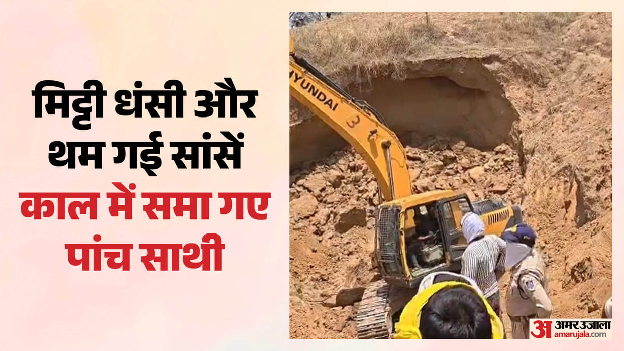 two laborers stated that they had stepped out to drink water when the mishap occurred Regarding the incident
