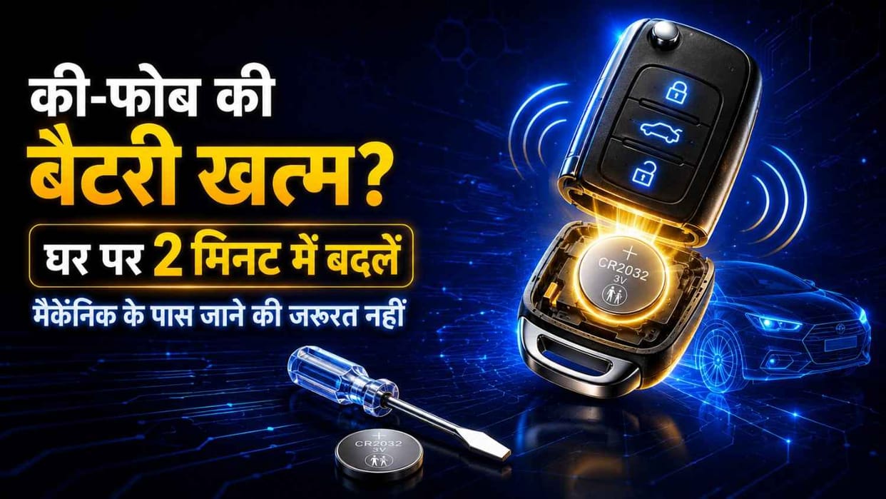How Replace Car Remote Battery, know 5 Easy Steps