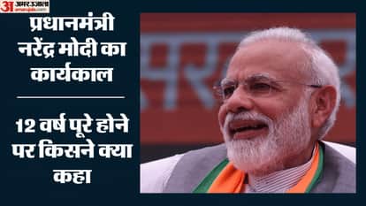 12 Years of PM Modi From welfare reforms to self reliant India who said what about PM leadership and policies