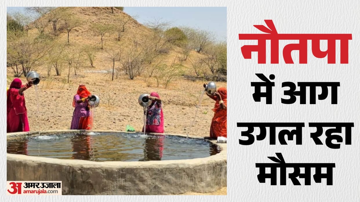 Rajasthan Sizzles Under Heatwave, Relief Likely From May 28