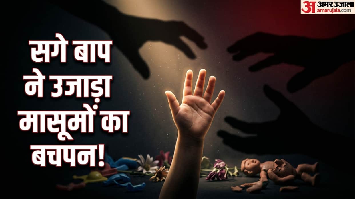 Nagaur News: Father Accused of Abusing His Minor Daughters, Nagaur Police Detains the Accused, Case Registered