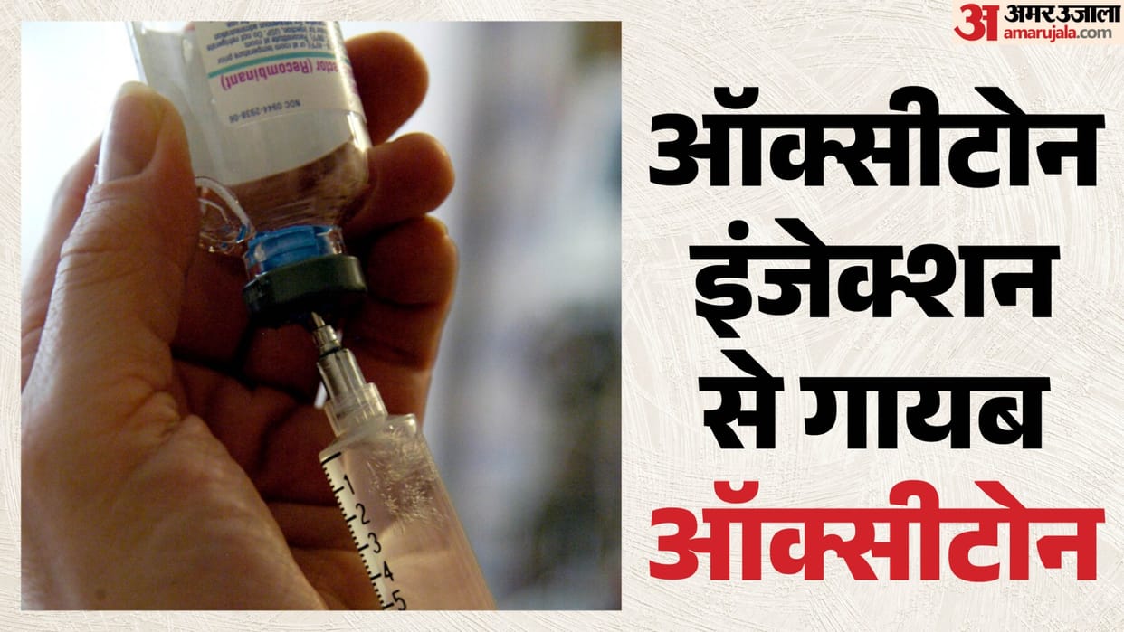 Rajasthan: Big Revelation After Mothers’ Deaths in Kota, Injection Fails Quality Test, Statewide Alert Issued