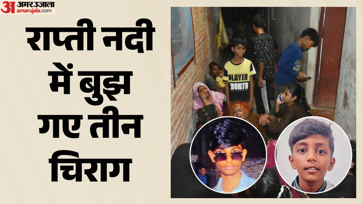 Three Teenagers Drown While Bathing in Rapti River