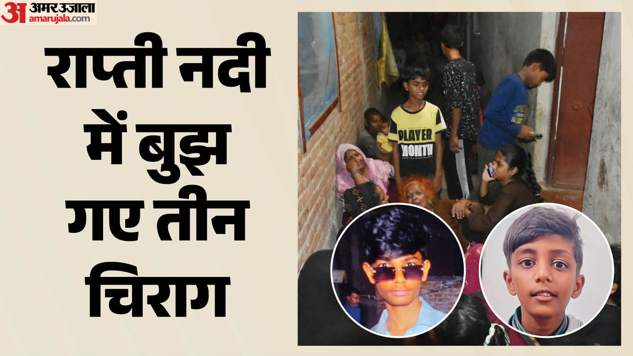 Three Teenagers Drown While Bathing in Rapti River