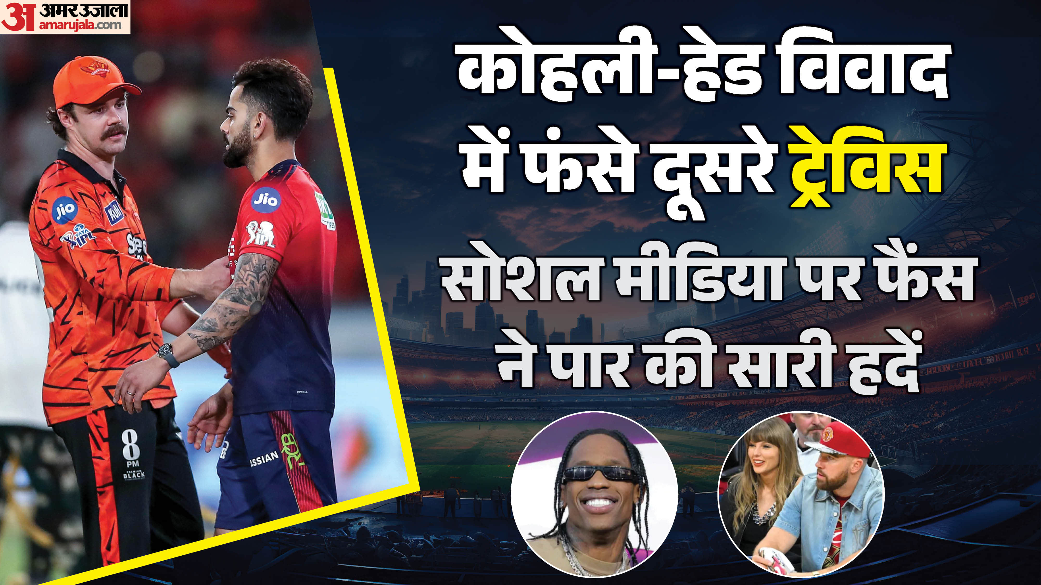 Travis Scott and Taylor Swift fiancee Travis Kelce Flooded With Hate Comment After Virat Kohli-Travis Head Row