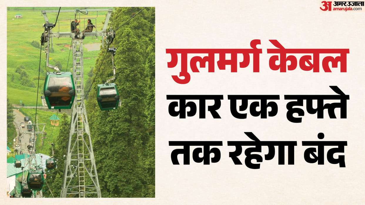 Gulmarg Cable Car Closed for a Week