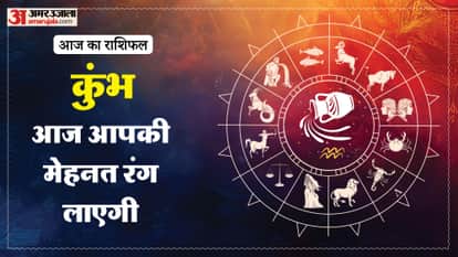 Aaj ka kumbh rashifal 27 May 2026 aquarius horoscope in hindi