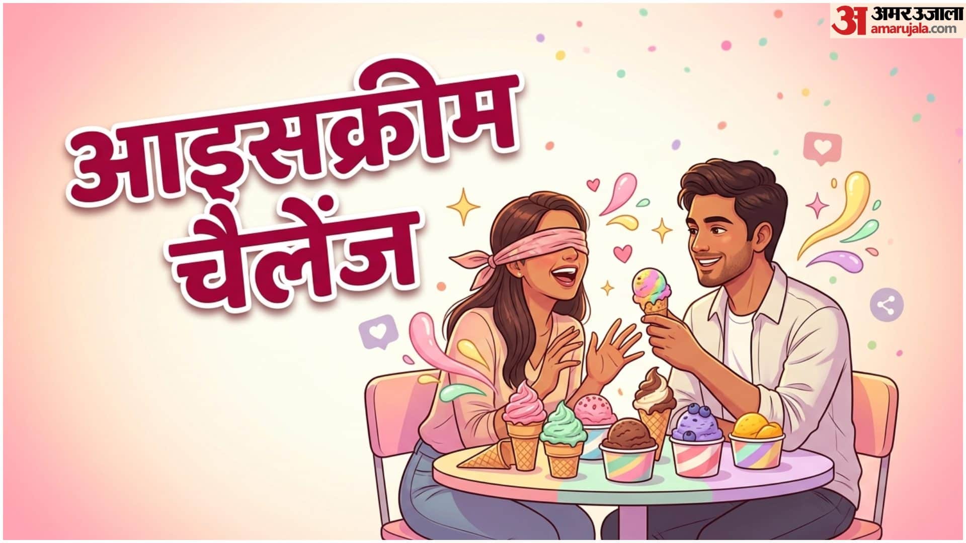 Summer Cooling Date Ideas For Couples At Home Romantic Date Kaise Plan Kare