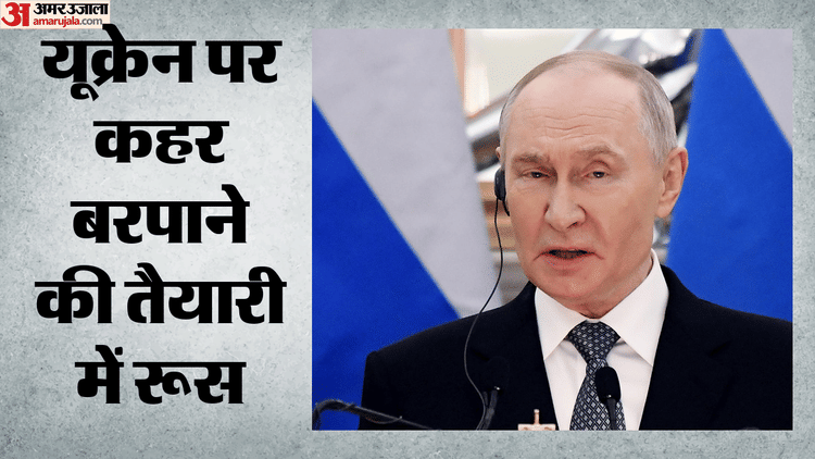 यूक्रेन के ड्रोन हमलों से भड़का रूस, दे डाली कीव पर भीषण हमले की धमकी; नागरिकों से बोला- खाली कर दो