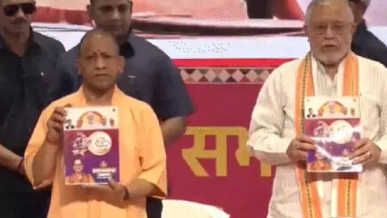 UP: Lucknow's BJP Mayor Completes 3 Years; CM Yogi Launches Projects Worth ₹413 Crore; 1,000 Guests Attend
