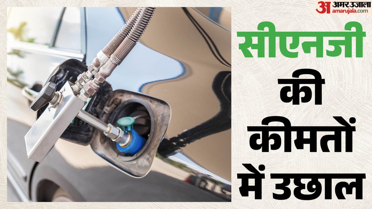 CNG rates have been hiked by Rs 3.89 per kg in Delhi with effect from 6 AM today, 29th August
