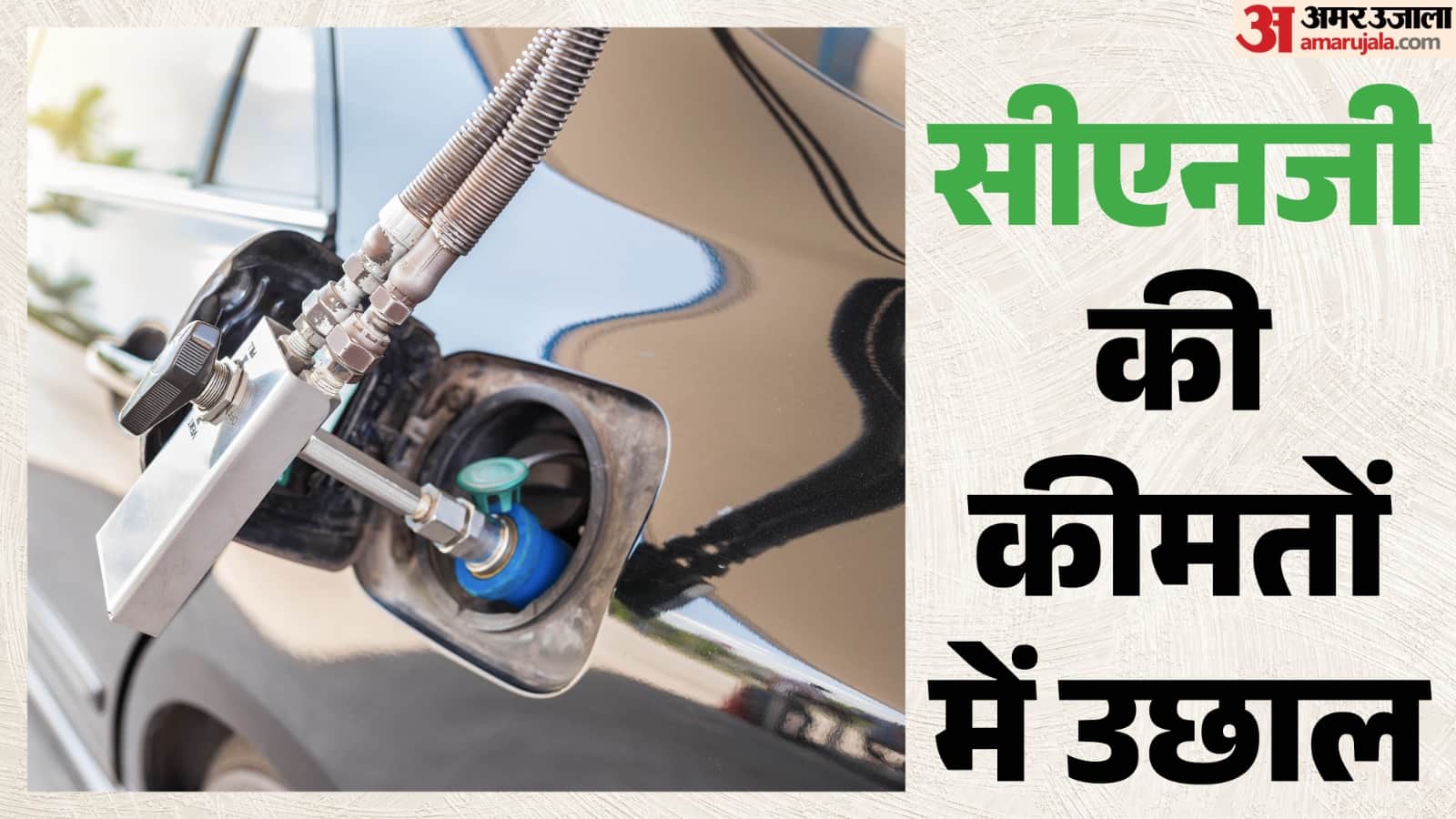 top headline today important and big news stories of 29th august 2026 updates on amar ujala news in hindi