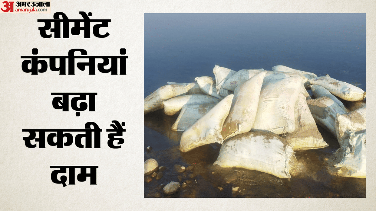 Cement companies can increase construction Building material Thermal coal cost