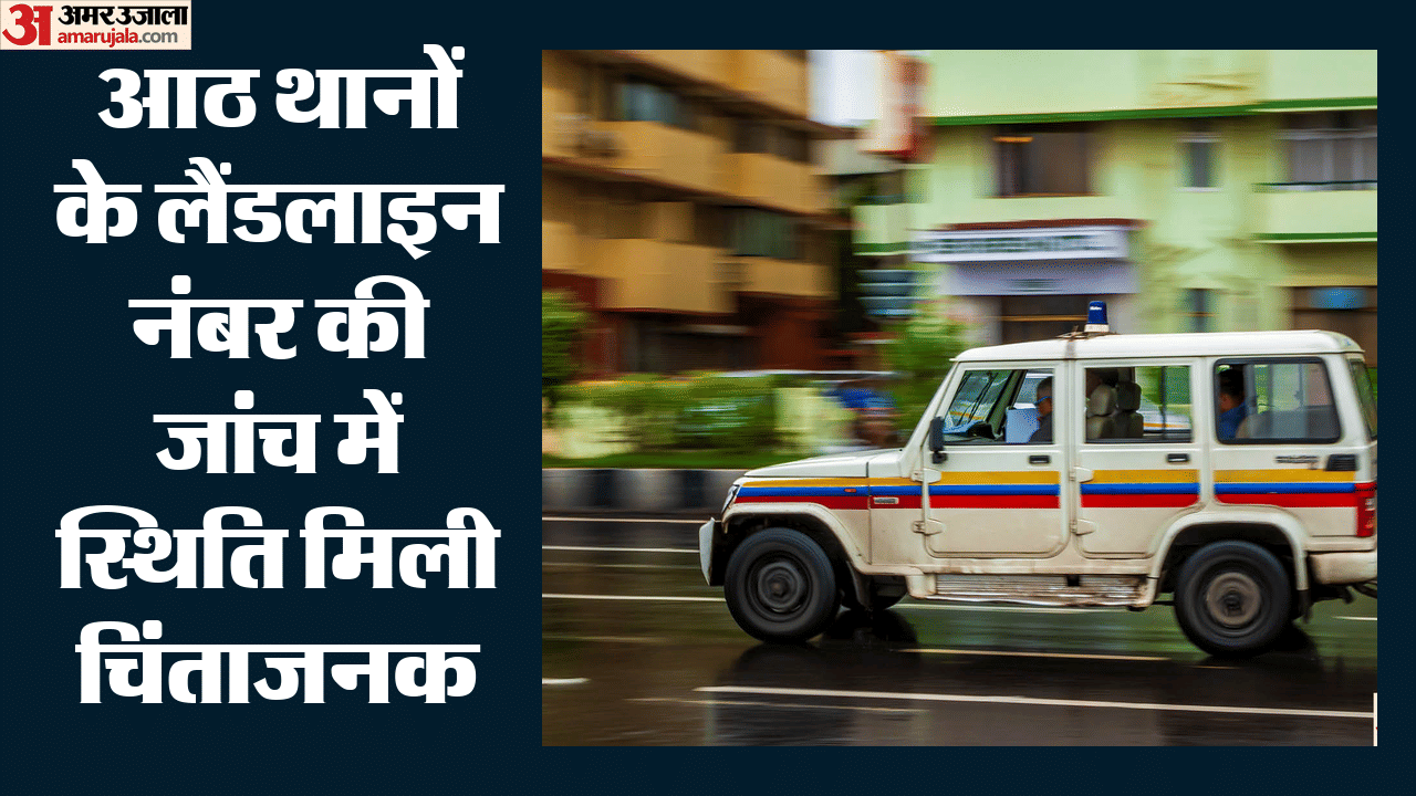 सिस्टम की पड़ताल में सामने आईं गंभीर खामियां