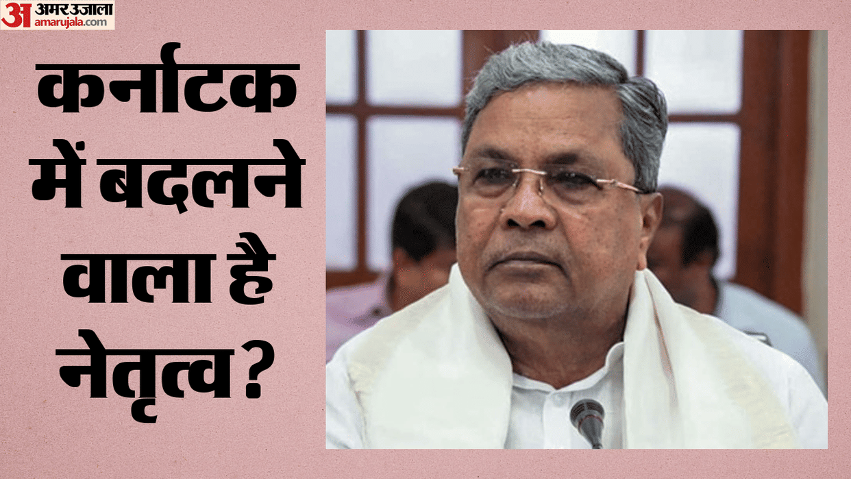 CM Siddaramaiah meets Congress High Command amidst speculations of a leadership change in Karnataka