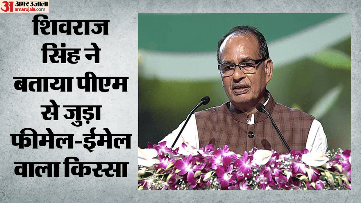 Shivraj Singh Chouhan new book Apnapan My Experiences with Narendra Modi released tells email-female anecdote