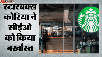 South Korean Starbucks boss apologises for ad campaign that evoked massacre