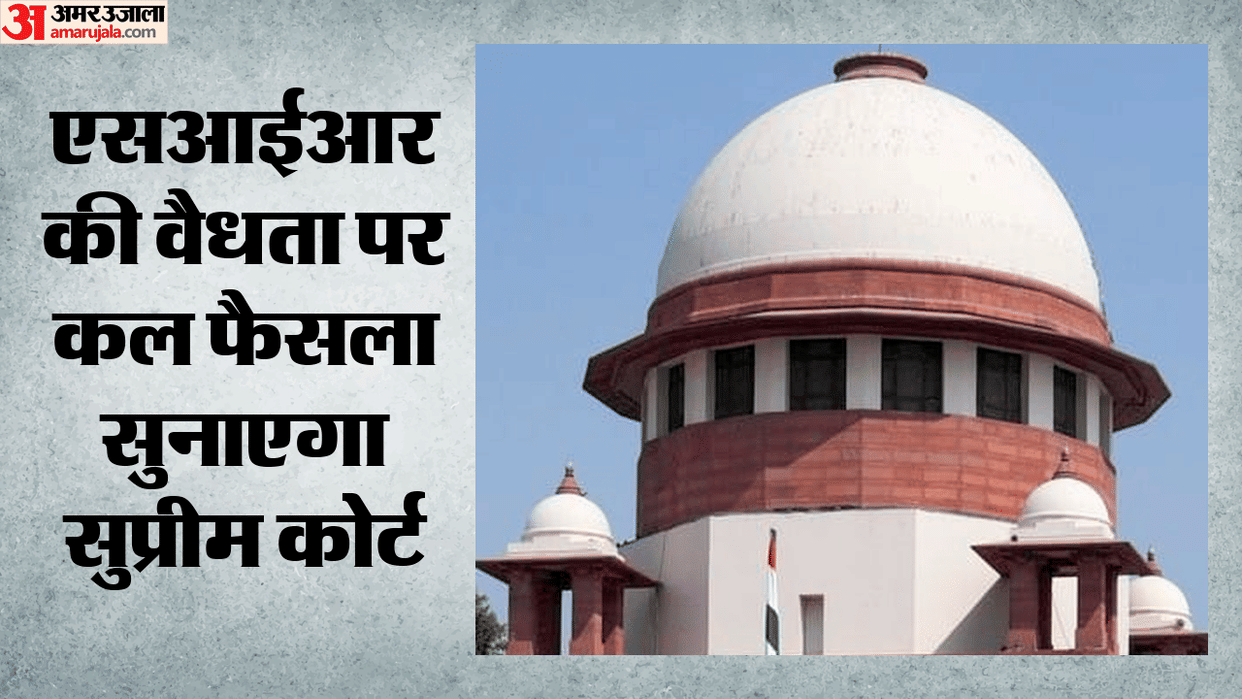 Supreme Court Pronounce Judgment wednesday On Legality Of SIR Carried Out By Election Commission Of India
