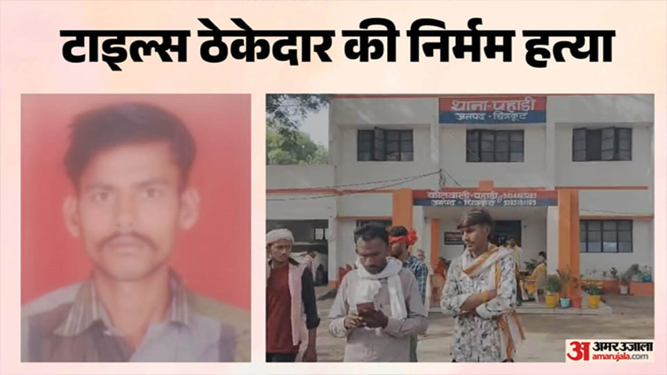 Tiles Contractor Stabbed to Death in Gutkha Dispute