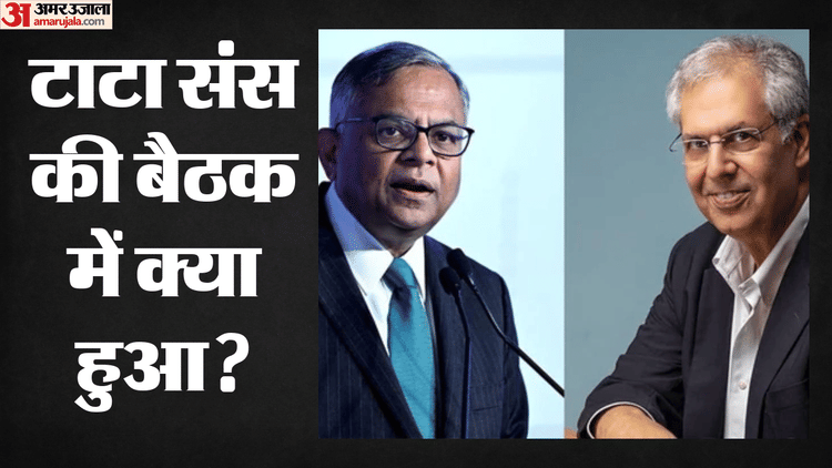 tata-sons-meeting_7a8f05eb46a3044d4a8cf87a8547027f.png?w=750&dpr=1.0