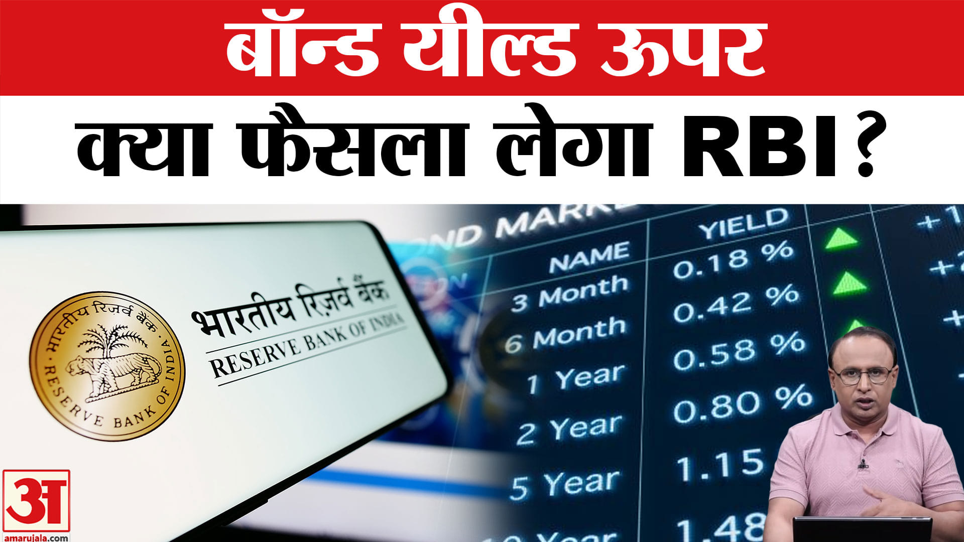 द बोनस