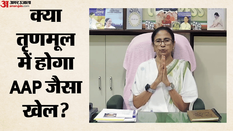 trinamool-congresss-condition-could-be-like-aap-many-leaders-in-touch-with-bjp_e279836b59c7d080fb94a3eaa2f777d9.png?w=750&dpr=1.0