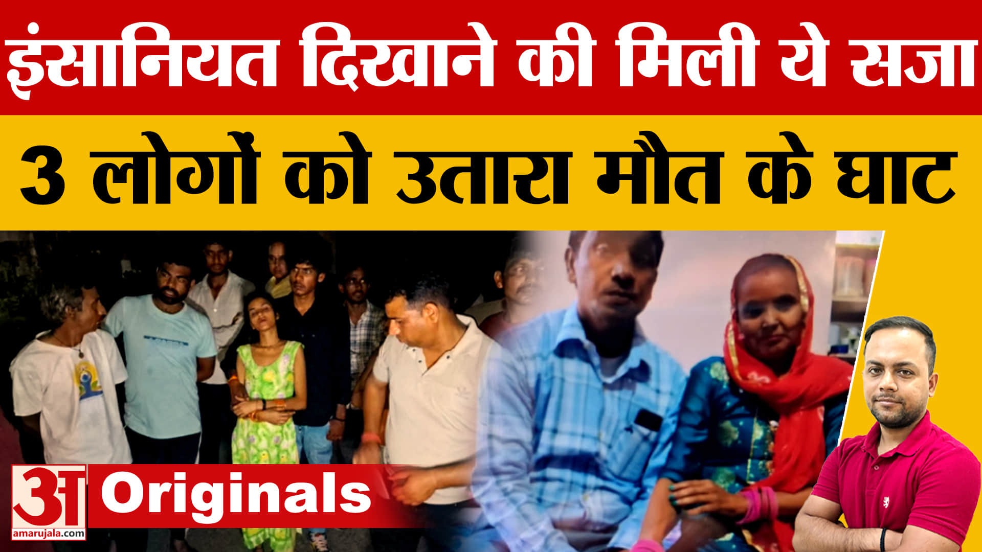 सोनीपत TDI सिटी में तिहरा हत्याकांड: महिला से अभद्रता के विरोध पर दंपती समेत 3 की हत्या